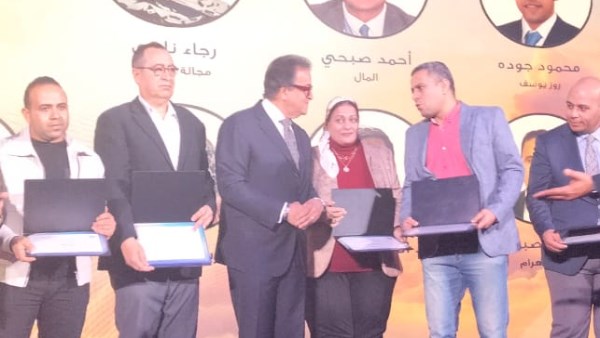 وزير الصحة والسكان 