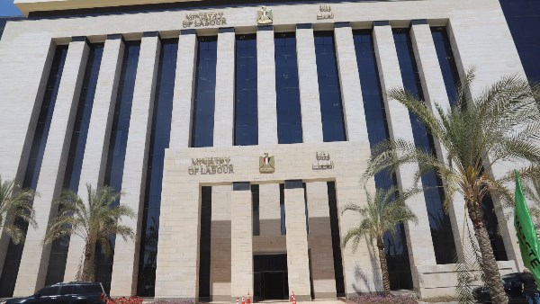 وزارة العمل