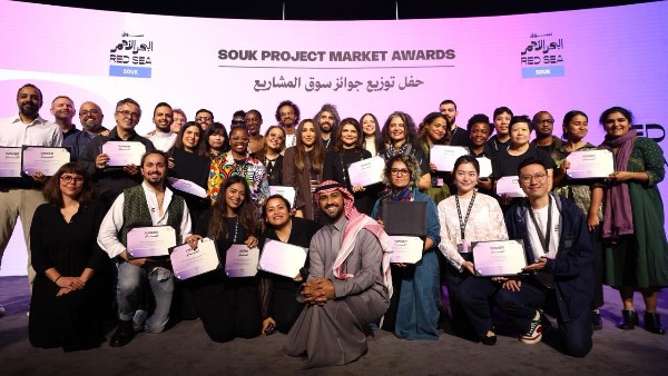 سوق البحر الأحمر