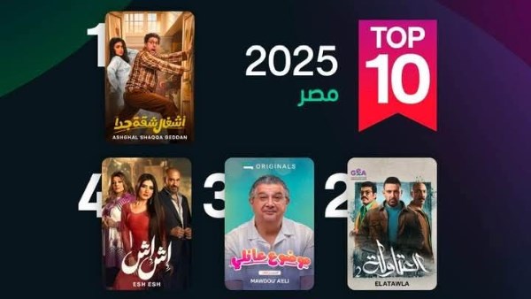 مسلسلات شاهد