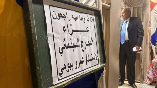 عزاء المخرج عمرو بيومي