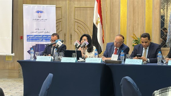 المؤتمر الصحفي لإطلاق التقرير السنوي الثامن عشر 