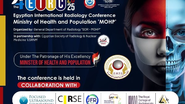 شعار المؤتمر الدولي السنوي للأشعة 