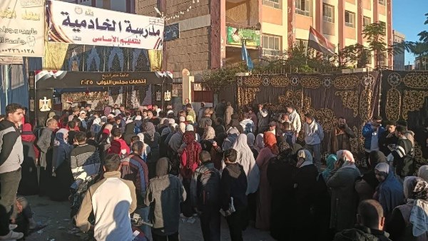 انتخابات مجلس النواب 