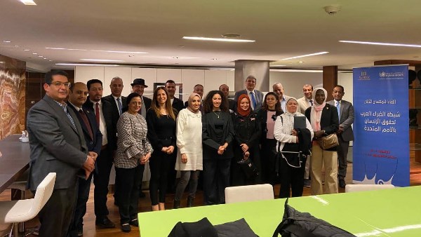 اللقاء التأسيسي لشبكة خبراء الأمم المتحدة العرب 