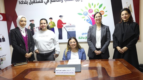 لقاء المجلس القومي للأشخاص ذوي الإعاقة والأمم المتحدة 