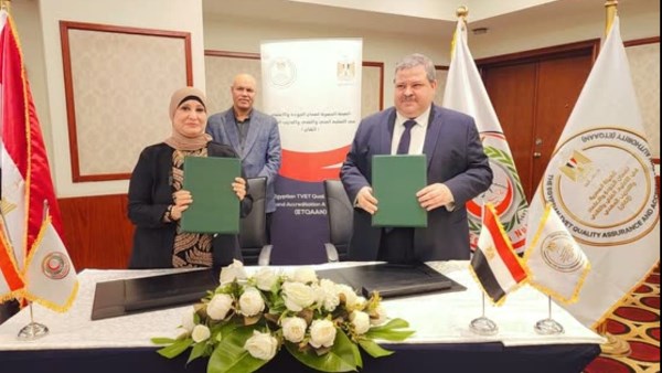 بروتوكول تعاون بين نقابة التمريض وإتقان 