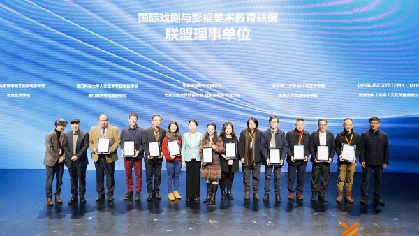 تحالف دولي رائد في مجالات السينما والمسرح