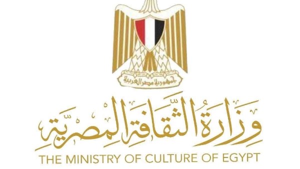 وزارة الثقافة 