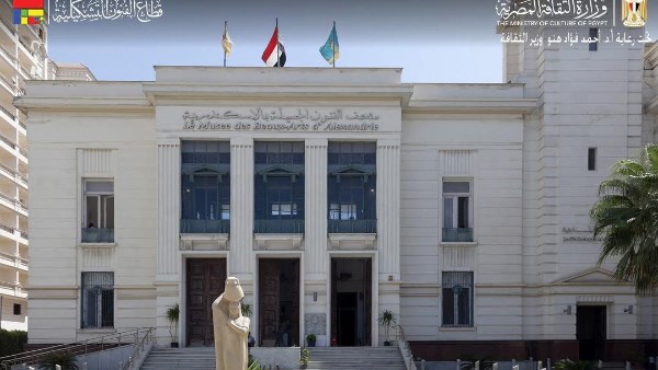 متحف الفنون الجميلة 