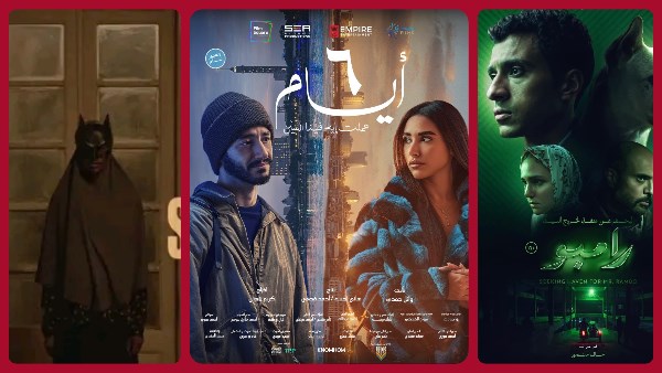 الاعمال السينمائية التى عرضت خلال عام 2025