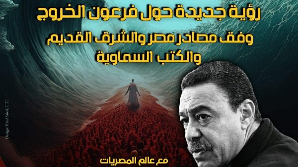  الدكتور طارق فرج