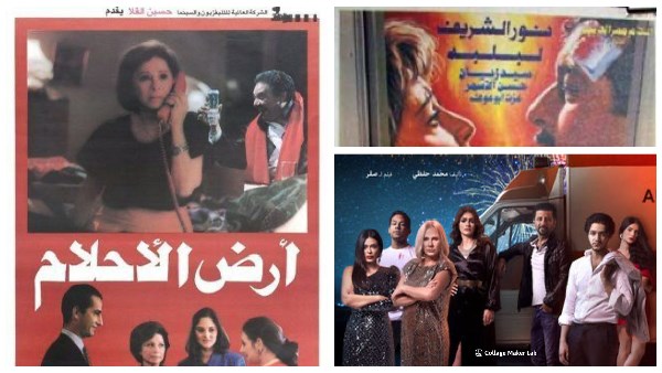 افلام رأس السنة