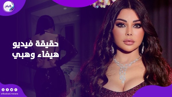 روتين قبل النوم لهيفاء وهبي