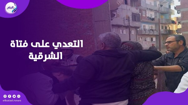 فتاة الميراث