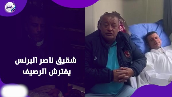 شقيق ناصر البرنس يفترش الرصيف