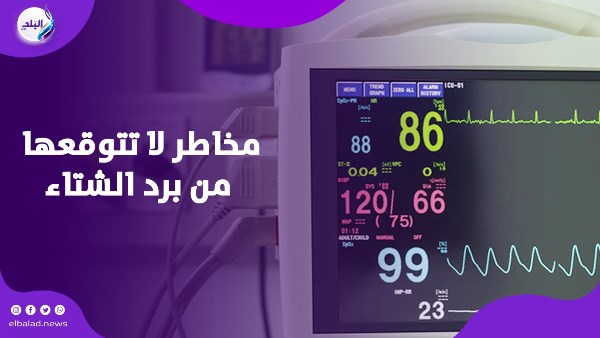برد الشتاء