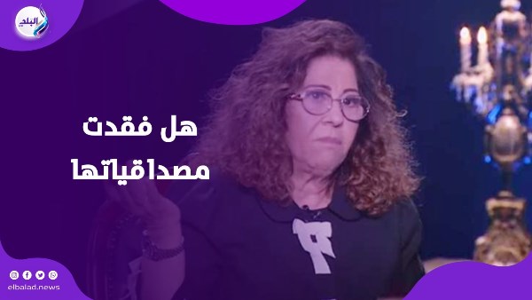 ليلى عبد اللطيف