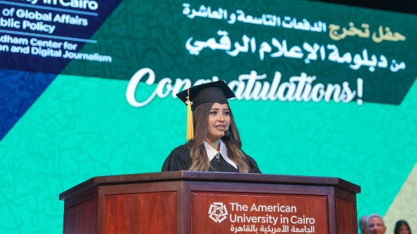 رينال عويضة - الصحفية ومذيعة النشرات بموقع صدى البلد 