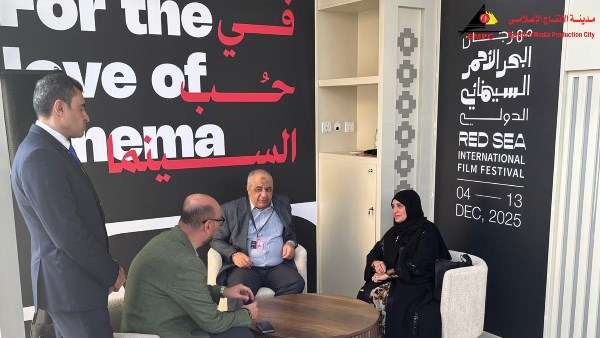 جناح مدينة الإنتاج الإعلامي بمهرجان البحر الأحمر السينمائي