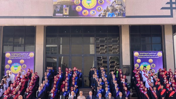 جامعة دمنهور تشارك في الندوة التوعوية التثقيفية