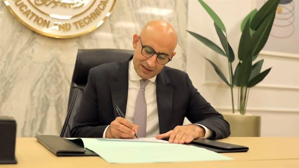 وزير التربية والتعليم