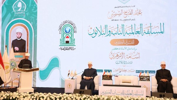 وزير الأوقاف