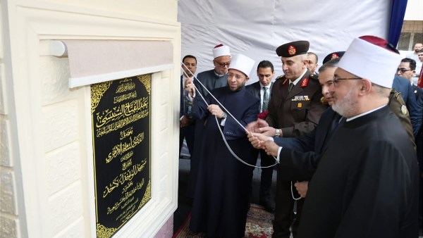 مفتي الجمهورية 