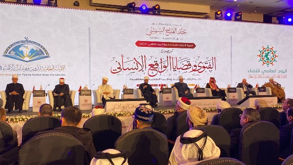 برعاية الرئيس السيسي.. انطلاق فعاليات الندوة الدولية الثانية لدار الإفتاء