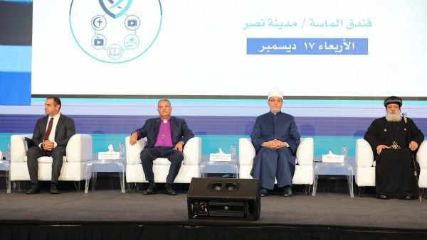 مفتي الجمهورية