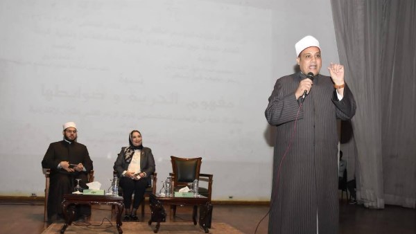 «مفهوم الحرية وضوابطها»