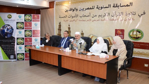 حفل تكريم الفائزين في المسابقة السنوية لتلاوة القرآن الكريم