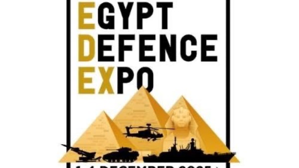 معرض إيديكس 