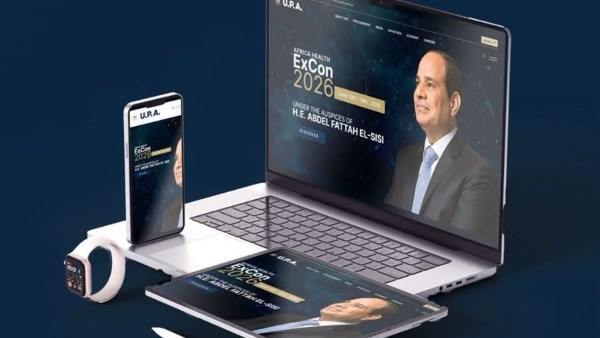 البوابة الرقمية الجديدة لهيئة الشراء الموحد