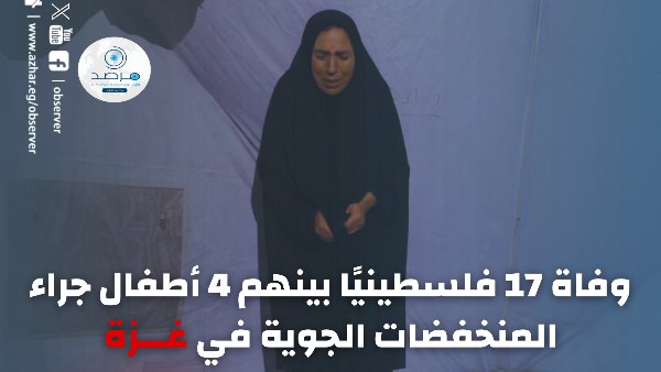 الحصيبلى التى خلفتها النتخفضات الجوية فى غزة