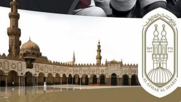  الجامع الأزهر يعقد احتفالية كبرى لتوزيع جوائز مسابقة حفظ القرآن الكريم لذوي الهمم