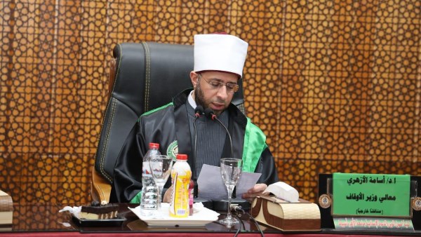 وزير الأوقاف