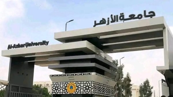 جامعة الأزهر تحسم الجدل وتوضح موقفها تعيين أوائل الخريجين