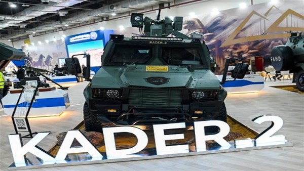 صناعة سلاح مصرية