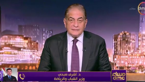 مداخلة الدكتور أشرف صبحي