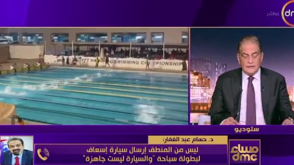 مداخلة الدكتور حسام عبد الغفار