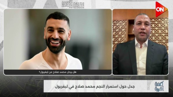 برنامج "كلمة أخيرة"