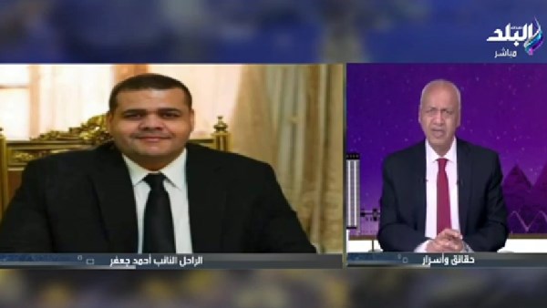 حلقة برنامج حقائق وأسرار