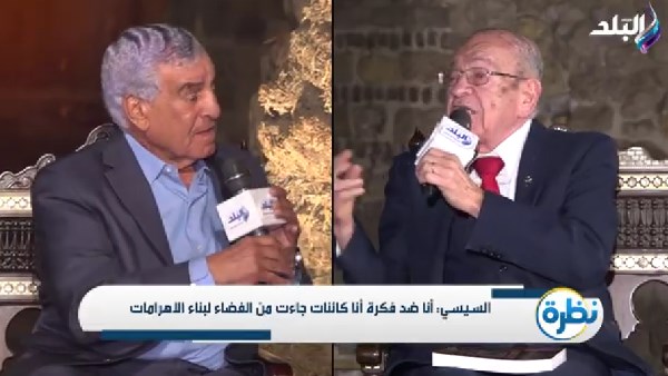 صراع تاريخية الحضارة المصرية .. مناظرة قوية بين زاهي حواس ووسيم السيسي | فيديو صراع تاريخية الحضارة المصرية .. مناظرة قوية بين زاهي حواس ووسيم السيسي | فيديو