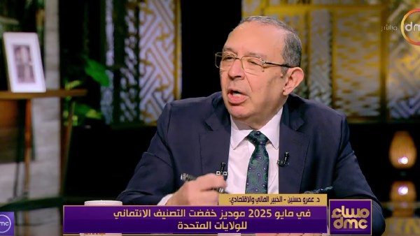 خبير اقتصادي: ترامب اخترق الثوابت الأمريكية في 2025 .. فيديو خبير اقتصادي: ترامب اخترق الثوابت الأمريكية في 2025 .. فيديو