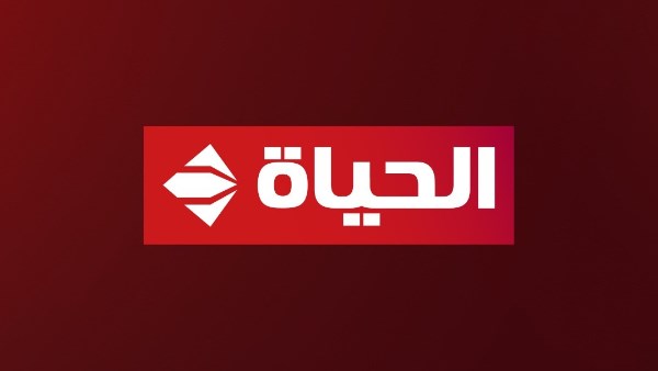 قناة الحياة