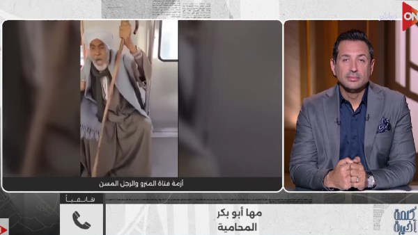 برنامج كلمة أخيرة