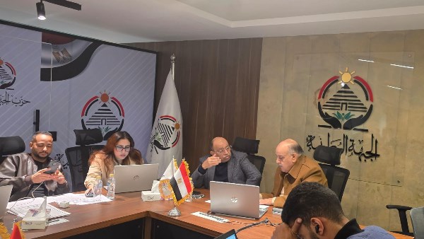 حزب الجبهة الوطنية