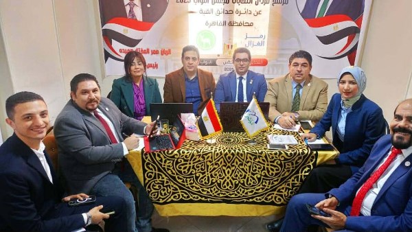 حزب المؤتمر