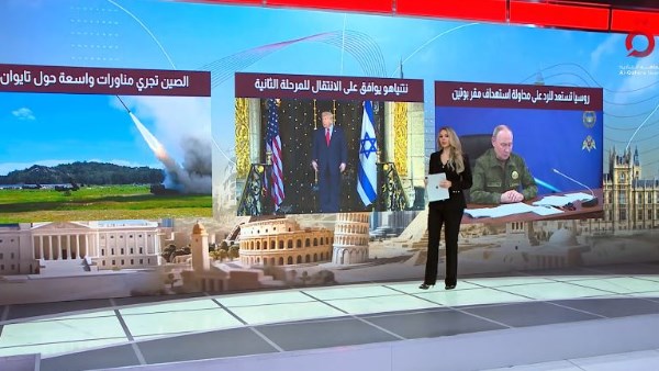 منتصف النهار يناقش تطورات اتفاق غزة والتصعيد العسكري الصيني قرب تايوان منتصف النهار يناقش تطورات اتفاق غزة والتصعيد العسكري الصيني قرب تايوان